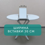 Стол Бруно 2 круглый раздвижной, белый матовый, белое подстолье — изображение 3