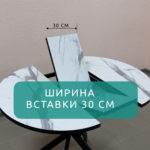 Стол Бруно 2 круглый раздвижной, белый мрамор, черное подстолье — изображение 3