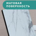 Стол Бруно 2 круглый раздвижной, белый мрамор, черное подстолье — изображение 7