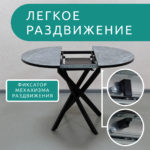 Стол Бруно 2 круглый раздвижной, Фаерстоун 3100 — изображение 3
