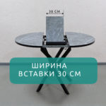 Стол Бруно 2 круглый раздвижной, Фаерстоун 3100 — изображение 4