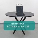 Стол Бруно 2 круглый раздвижной, Каспий черное золото — изображение 4