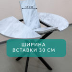 Стол Бруно 2 круглый раздвижной, Лавант — изображение 5