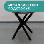 Стол Бруно 2 круглый раздвижной, Лавант — изображение 6