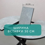 Стол Бруно 2 круглый раздвижной, лофт Бетао — изображение 4